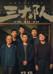 国产精品反差婊在线观看